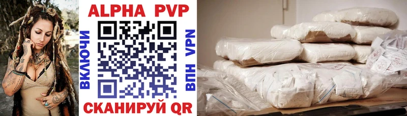 купить наркотики сайты  Суоярви  Alpha PVP кристаллы 