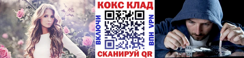 Кокаин 99%  купить закладку  Суоярви 