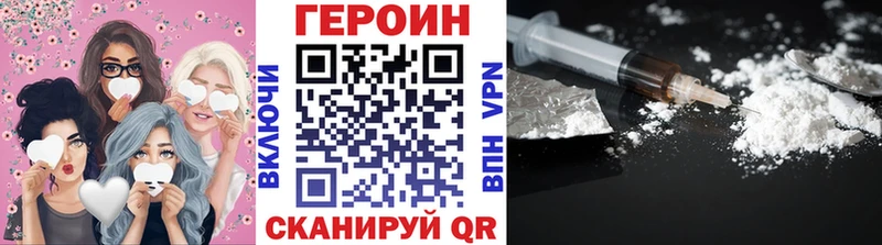Героин Афган  гидра ссылки  Суоярви 