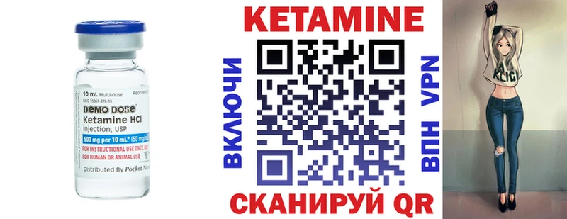 наркотики  Суоярви  Кетамин VHQ 