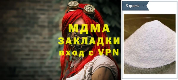 прущая мука Новодвинск