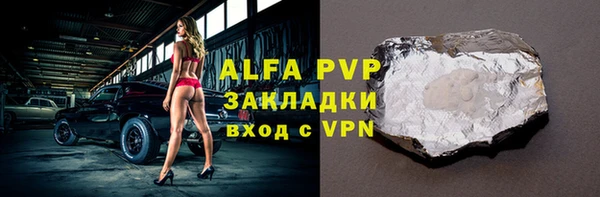 альфа пвп Новокубанск