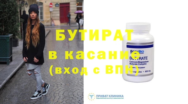 кристаллы Новозыбков