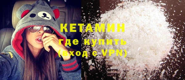 кристаллы Новозыбков