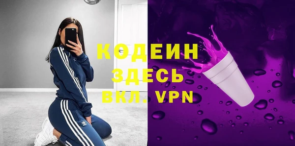 кристаллы Новозыбков
