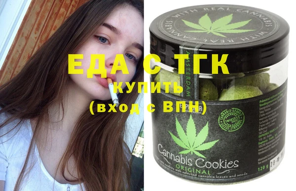 кристаллы Новозыбков