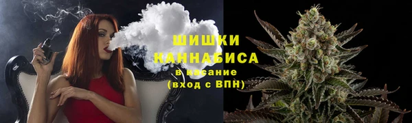 кристаллы Новозыбков