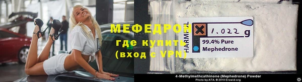 кристаллы Новозыбков