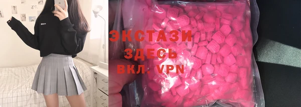 кристаллы Новозыбков