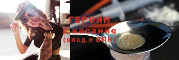 кристаллы Новозыбков