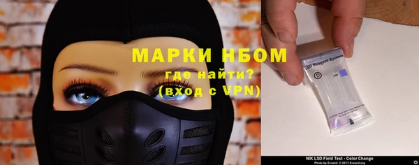 альфа пвп Новокубанск