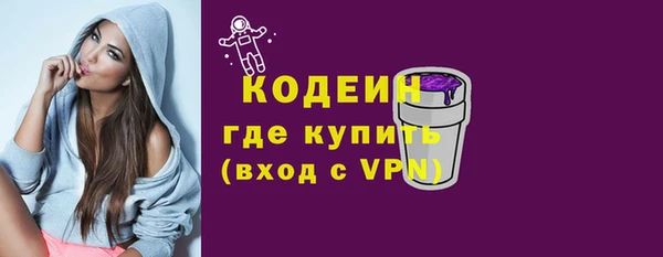кристаллы Новозыбков
