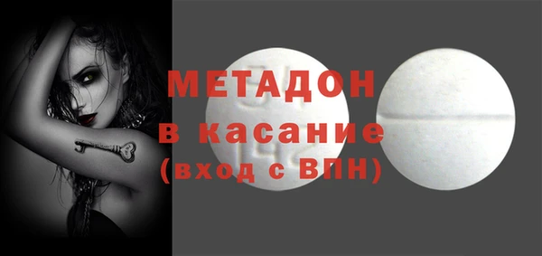 альфа пвп Новокубанск