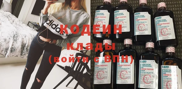 кристаллы Новозыбков