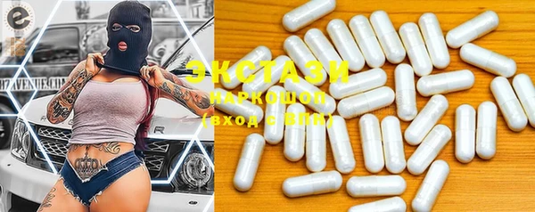 кристаллы Новозыбков