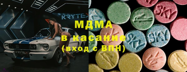 альфа пвп Новокубанск