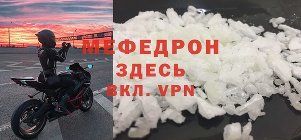 кристаллы Новозыбков