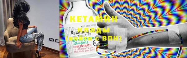 кристаллы Новозыбков