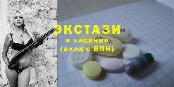 кристаллы Новозыбков