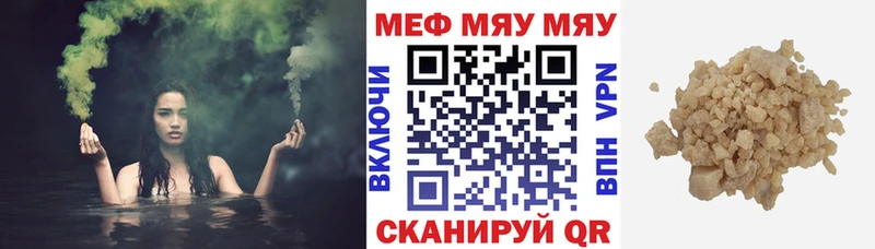 Мефедрон мяу мяу Суоярви
