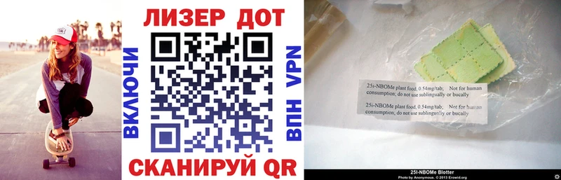 Марки N-bome 1500мкг  продажа наркотиков  Суоярви 